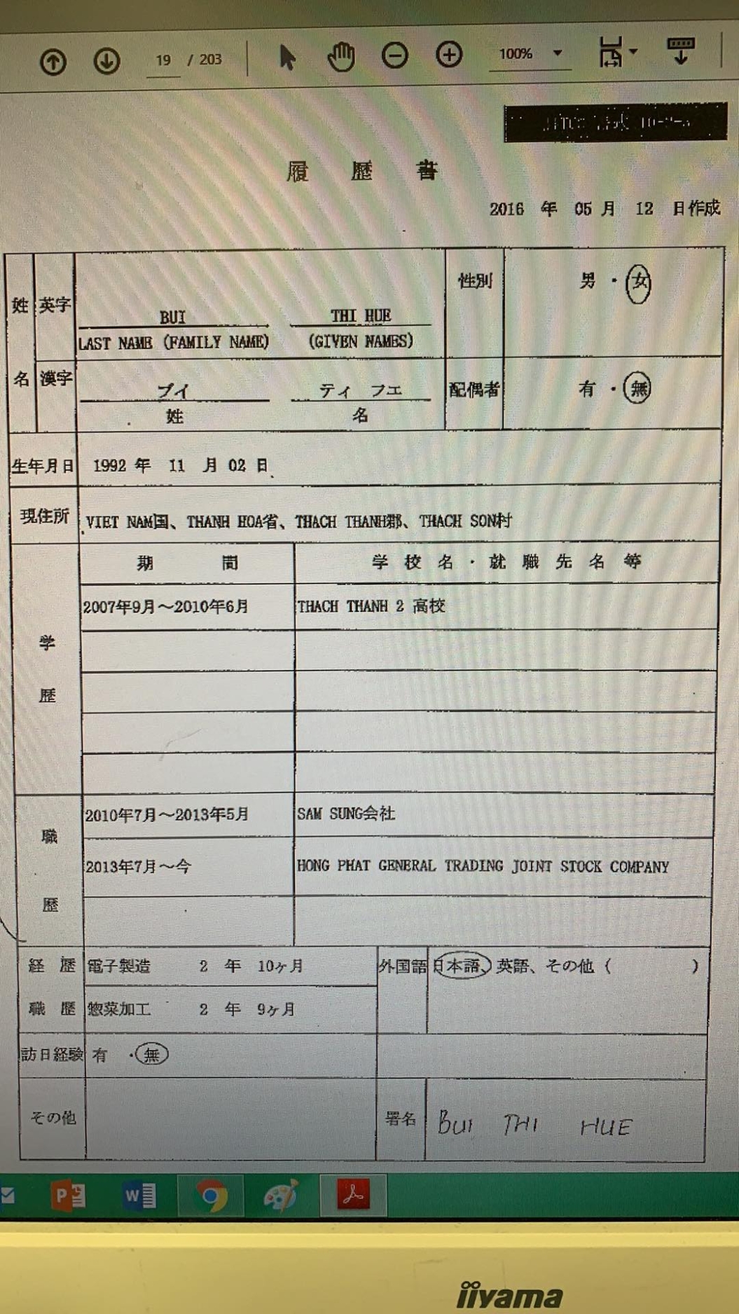 DU HỌC NHẬT BẢN